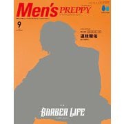 Men's PREPPY 2022年9月号（マスク版）（ヘリテージ） [電子書籍]