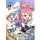 よんこまてっぺんっ！！！！！！！！！！！！！！！ 第4話（ブシロードワークス） [電子書籍]