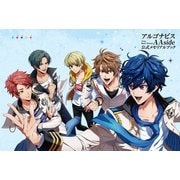 アルゴナビス from BanG Dream！ AAside 公式メモリアルブック（ブシロードワークス） [電子書籍]