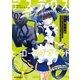 【電子版限定特典付き】デスデウス ヒーロー・オブ・ザ・デッド 2（ホビージャパン） [電子書籍]
