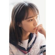 PROTO STAR 佐藤ひなた vol.2（JUPIMAR） [電子書籍]