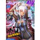コミックライドアドバンス2022年9月号（vol.24）（マイクロマガジン社） [電子書籍]
