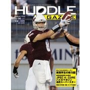 HUDDLE magazine（ハドルマガジン） 2022年8月号（ハドル） [電子書籍]
