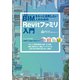 BIMをもっと活用したい人のための Autodesk Revit ファミリ入門 （Revit 2019対応）（エクスナレッジ） [電子書籍]
