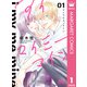 アイマイミーマイン 1（集英社） [電子書籍]