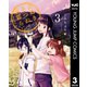 たぬきときつねと里暮らし 3（集英社） [電子書籍]