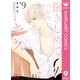 抱きしめて ついでにキスも 9（集英社） [電子書籍]