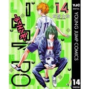TIEMPO―ティエンポ― 14（集英社） [電子書籍]