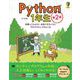 Python1年生 第2版 体験してわかる！会話でまなべる！プログラミングのしくみ（翔泳社） [電子書籍]
