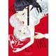 愛しい嘘 優しい闇（5）（講談社） [電子書籍]