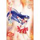 美少女戦士セーラームーン オールカラー完全版（3）（講談社） [電子書籍]