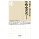 思想史講義【大正篇】（筑摩書房） [電子書籍]