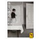 異常の構造（講談社） [電子書籍]