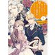 美人の姉が嫌がったので、どう見ても姿絵が白豚の次期伯爵に嫁ぎましたところ 2 ～花園への招待状と私の騎士様～（スクウェア･エニックス） [電子書籍]