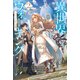 異世界ウォーキング 2 ～フリーレン聖王国編～（KADOKAWA） [電子書籍]