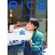 RiCE（ライス） RiCE No.24（ライスプレス） [電子書籍]