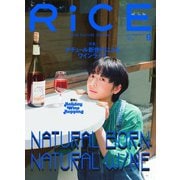 RiCE（ライス） RiCE No.24（ライスプレス） [電子書籍]