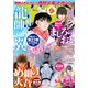 月刊少年マガジン 2022年9月号 （2022年8月5日発売）（講談社） [電子書籍]