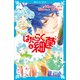 はたらく細菌（4）（講談社） [電子書籍]