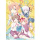 スロウスタート 10巻（芳文社） [電子書籍]