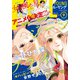FEEL YOUNG 2022年9月号（祥伝社） [電子書籍]