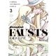 SHAMAN KING FAUST8 永遠のエリザ（3）（講談社） [電子書籍]