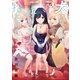 犬になったら好きな人に拾われた。（6）（講談社） [電子書籍]