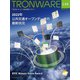 TRONWARE VOL.196（パーソナルメディア） [電子書籍]