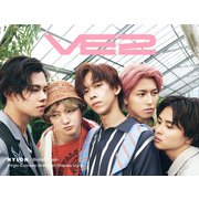 Virgin Express Greatest Stories Vol.2（カエルム） [電子書籍]