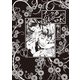 インク色の欲を吐く 1（KADOKAWA） [電子書籍]