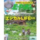 BE-PAL（ビーパル） 2022年9月号（小学館） [電子書籍]