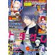 別冊少年マガジン 2022年9月号 （2022年8月9日発売）（講談社） [電子書籍]