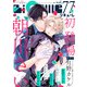 LiQulle VOL.77（オーバーラップ） [電子書籍]