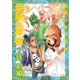 温泉の神様 2（前編）見送りなき別れ（ナンバーナイン） [電子書籍]