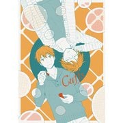 Cuffs（ナンバーナイン） [電子書籍]