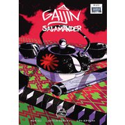 Gaijin Salamander 4（ナンバーナイン） [電子書籍]