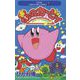 星のカービィ 1（小学館） [電子書籍]