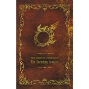 ファイナルファンタジーXIV シナリオブック 愛用の紀行録 Vol.1 新生編（スクウェア･エニックス） [電子書籍]