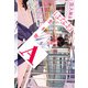 生き物A（河出書房新社） [電子書籍]