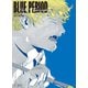 ブルーピリオド 公式ビジュアルブック ～アートって、才能か？～（講談社） [電子書籍]