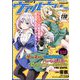 コミックヴァルキリーWeb版Vol.110（キルタイム） [電子書籍]