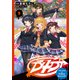 D4DJ-The story of Happy Around！-（2）（ブシロードワークス） [電子書籍]