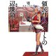 領民0人スタートの辺境領主様8 救国の英雄達（アース・スター エンターテイメント） [電子書籍]