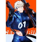 <CELEVERIN>【電子書籍限定描きおろし漫画付き】（メディアチューンズ） [電子書籍]