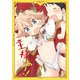王様ぁ！！（メディアチューンズ） [電子書籍]