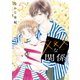 xxxな関係（5）【電子限定おまけ付き】（白泉社） [電子書籍]