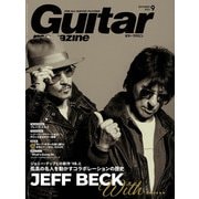 ギター・マガジン 2022年9月号（リットーミュージック） [電子書籍]
