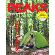 PEAKS（ピークス） 2022年9月号（マイナビ出版） [電子書籍]