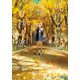 琥珀の秋、0秒の旅（小学館） [電子書籍]