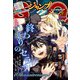 ジャンプSQ. 2022年10月号（集英社） [電子書籍]